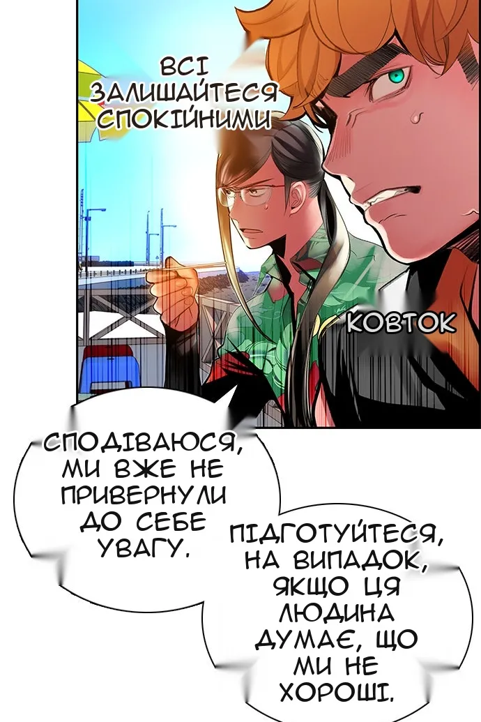 Сторінка 48