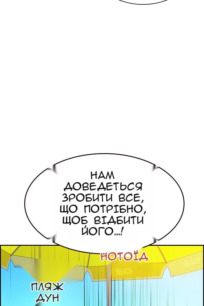 Сторінка 49