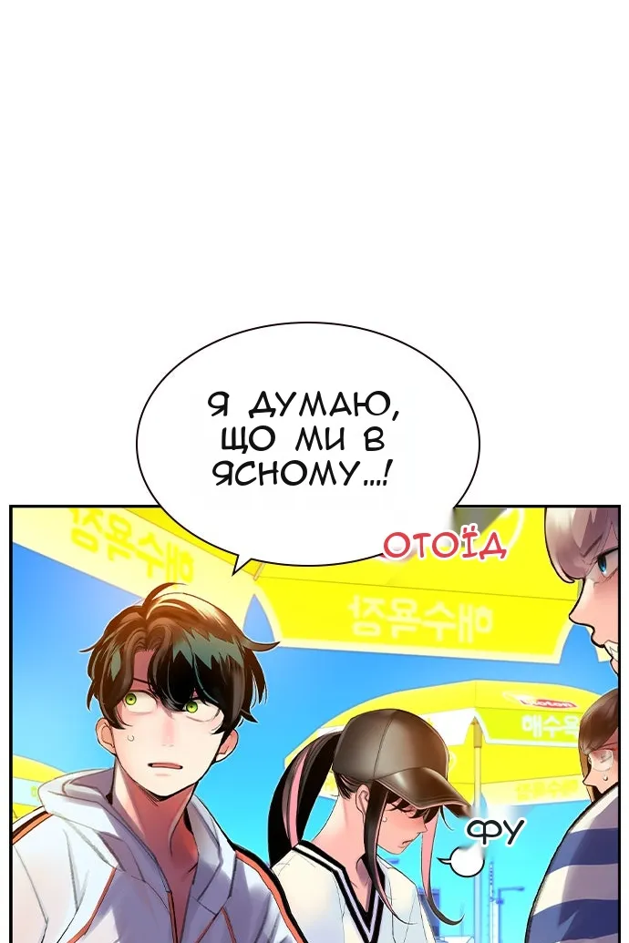 Сторінка 54
