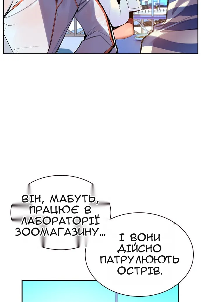 Сторінка 55