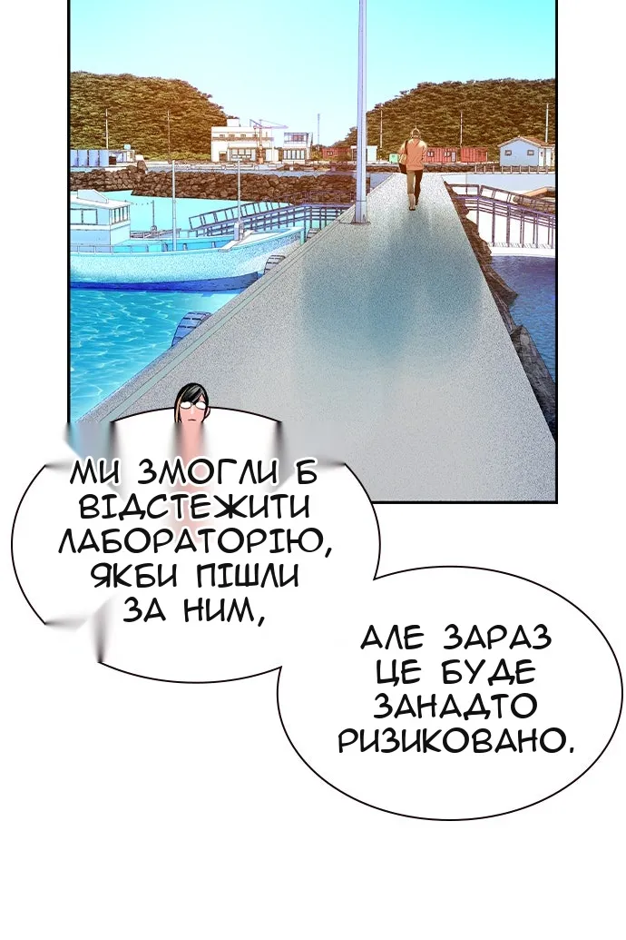 Сторінка 56