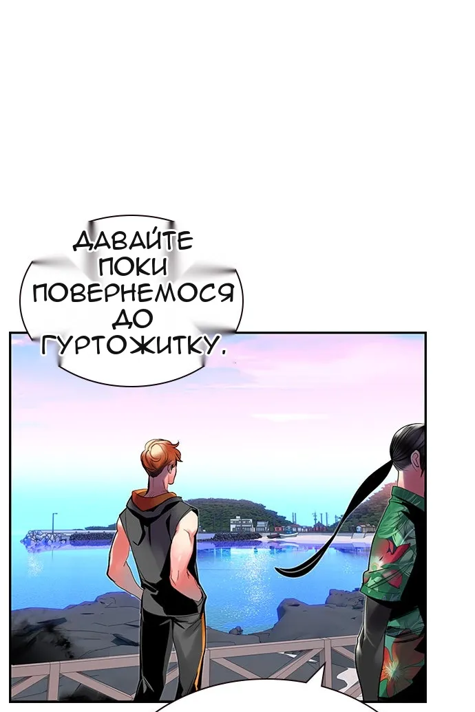Сторінка 57