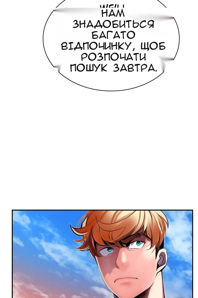 Сторінка 58