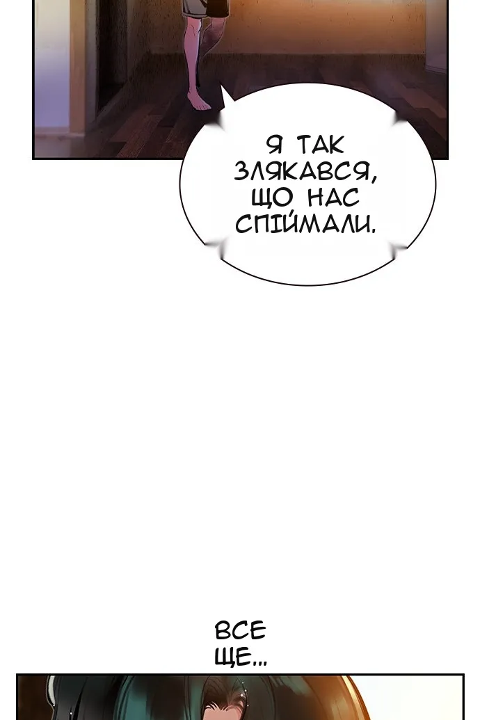 Сторінка 62