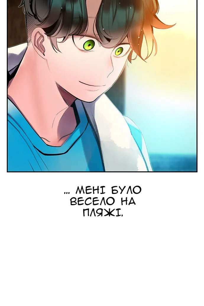 Сторінка 63