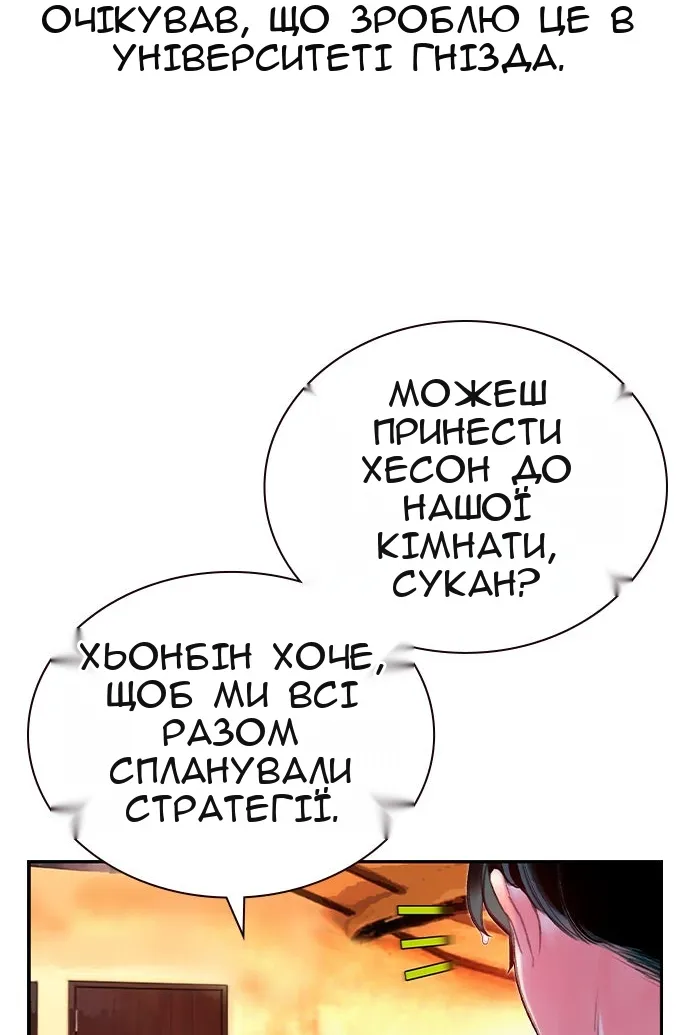 Сторінка 65