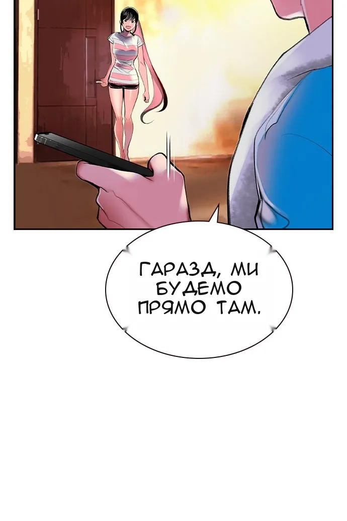 Сторінка 66