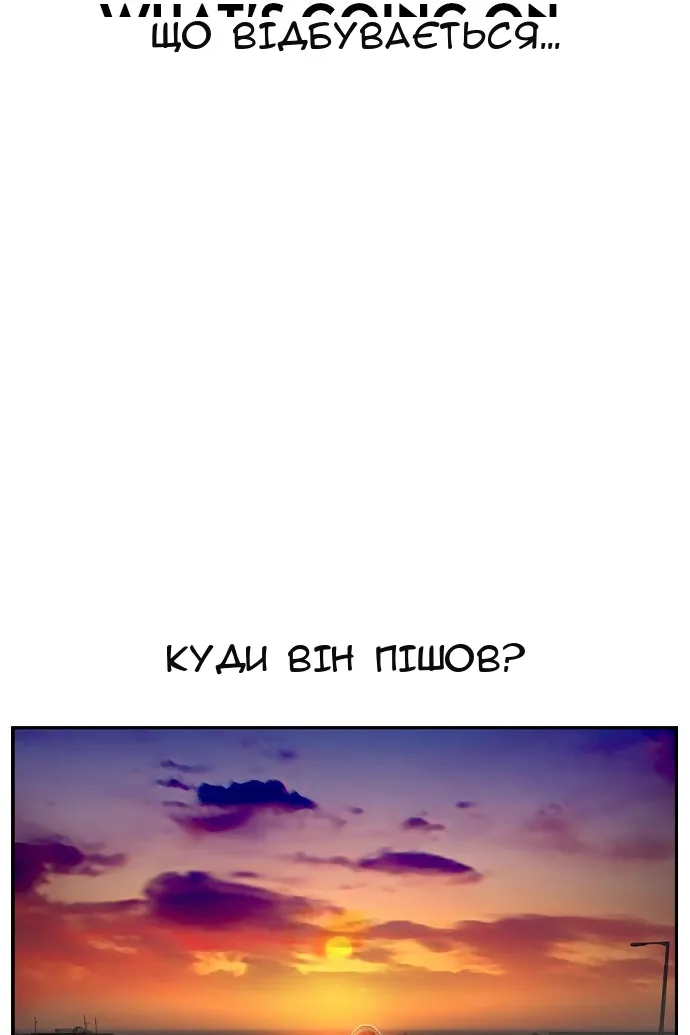 Сторінка 71