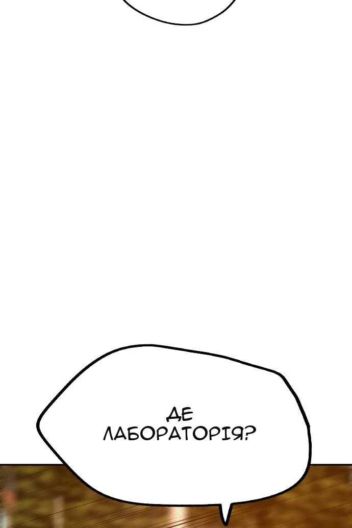 Сторінка 74