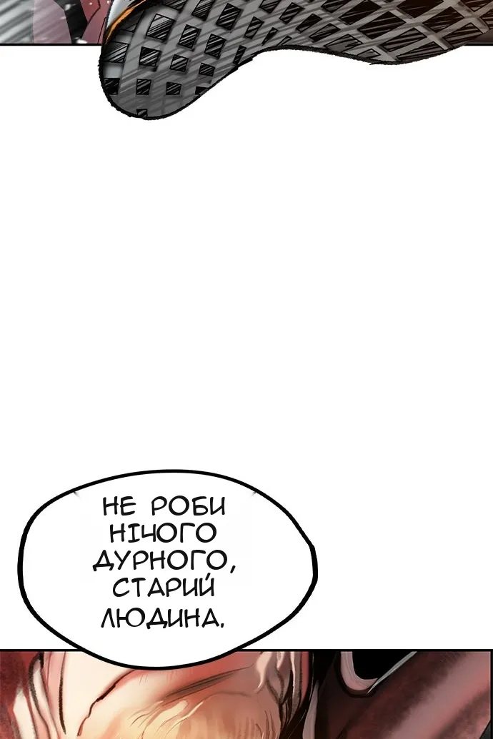 Сторінка 76