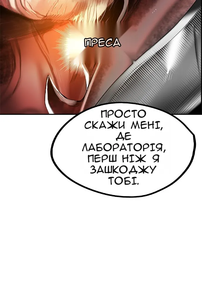 Сторінка 77
