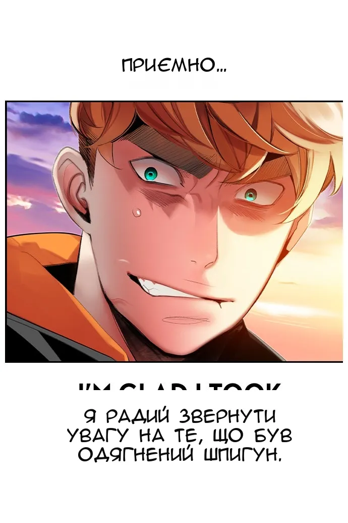 Сторінка 78