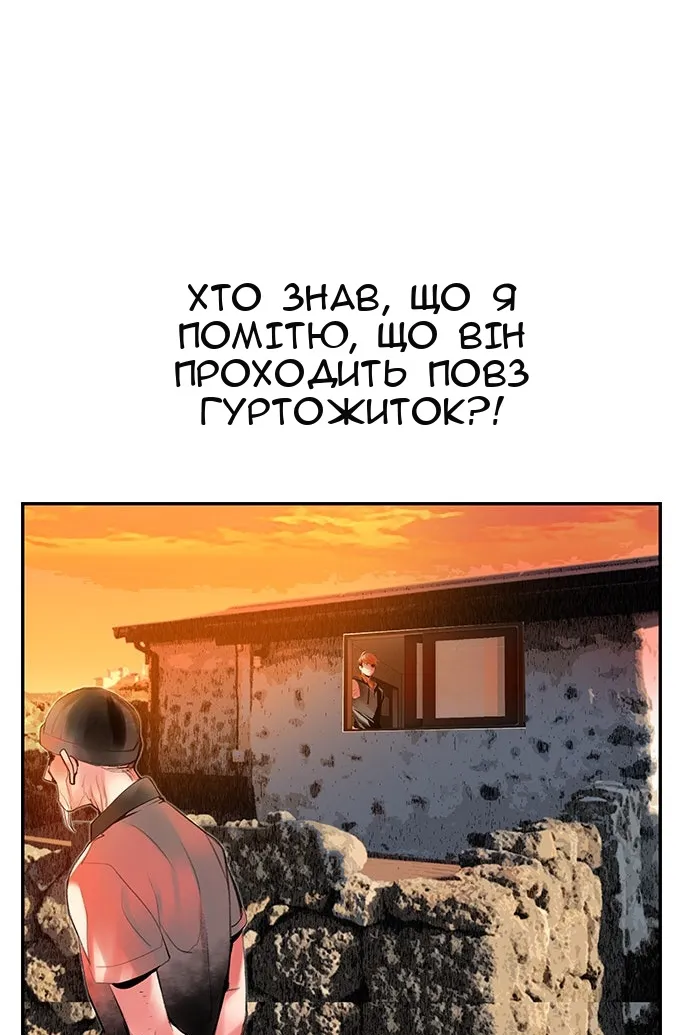 Сторінка 79