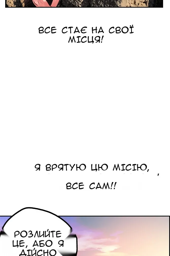 Сторінка 80