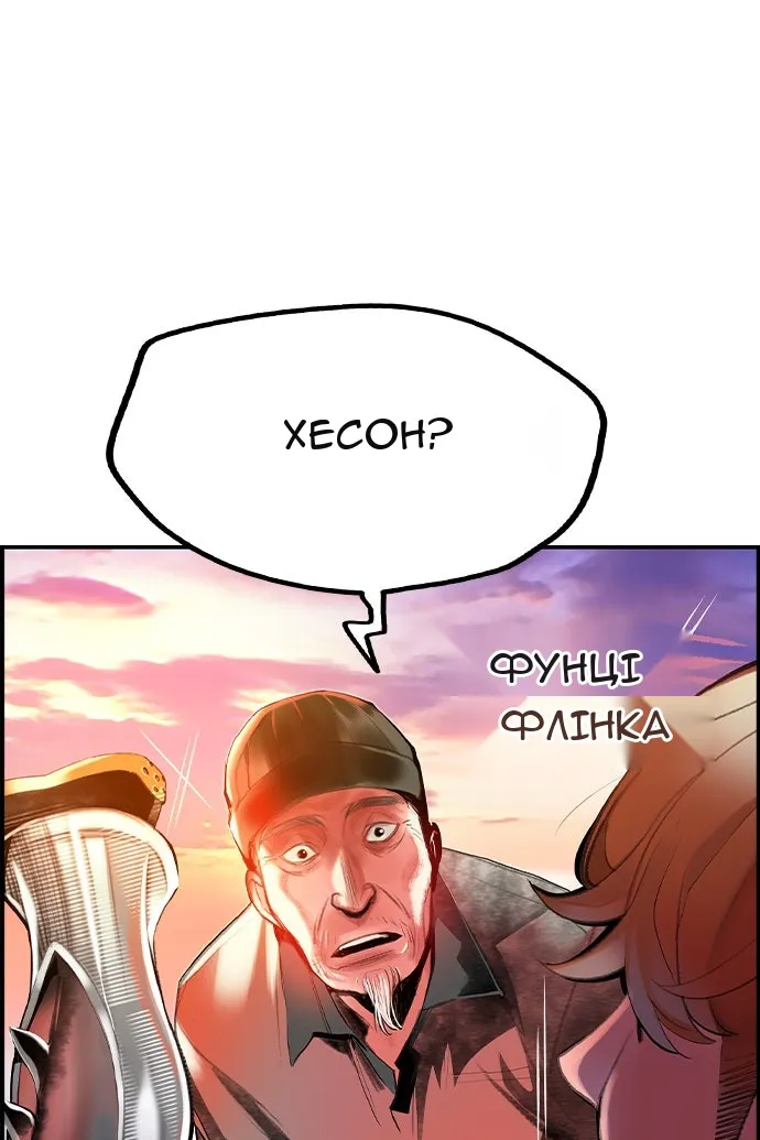 Сторінка 82