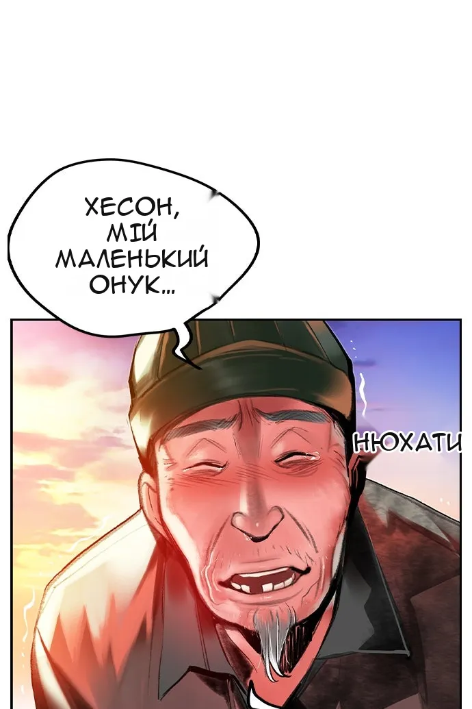 Сторінка 85