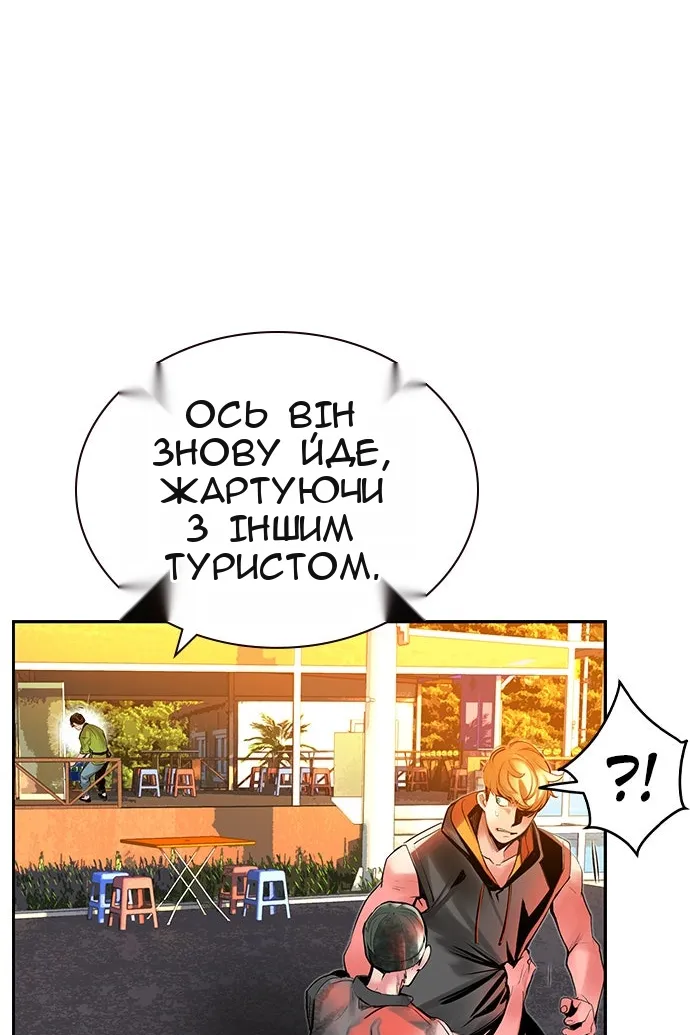 Сторінка 88