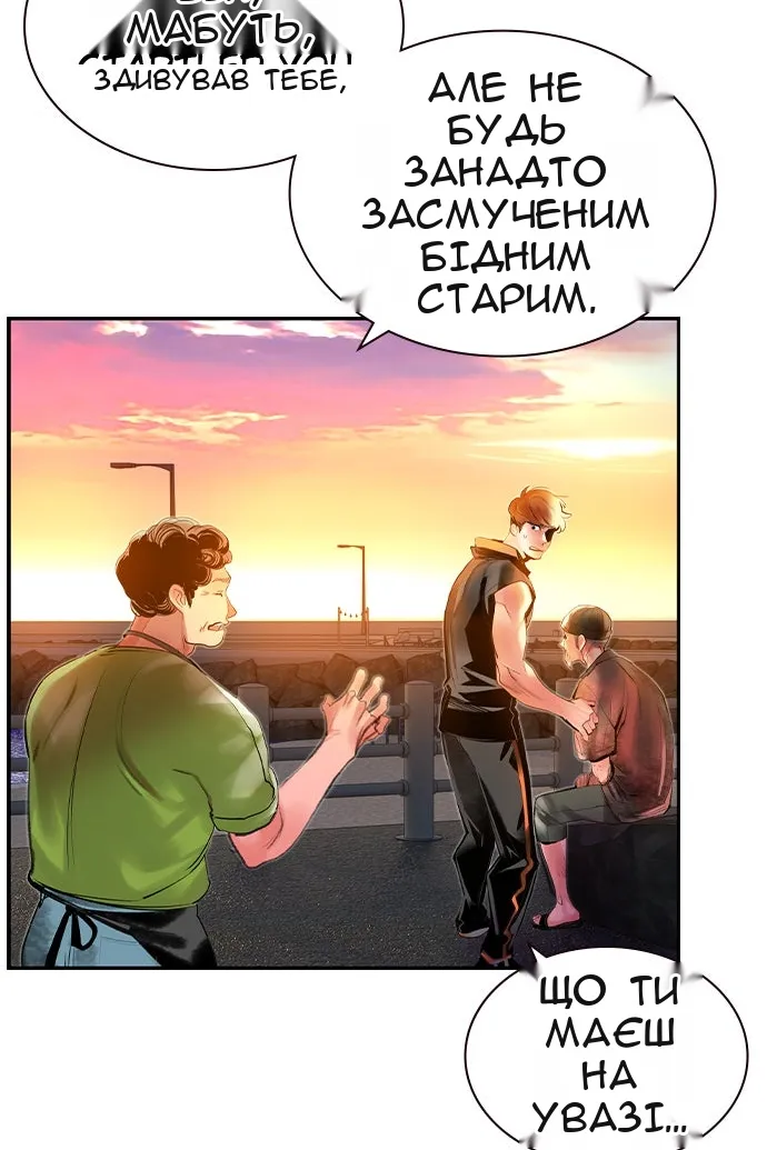 Сторінка 91