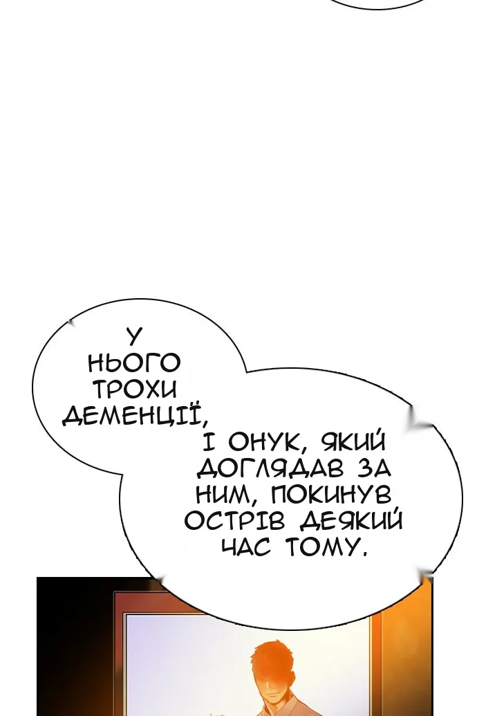 Сторінка 92