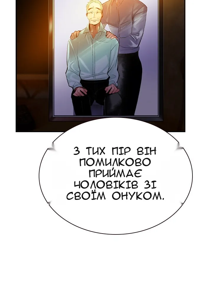 Сторінка 93