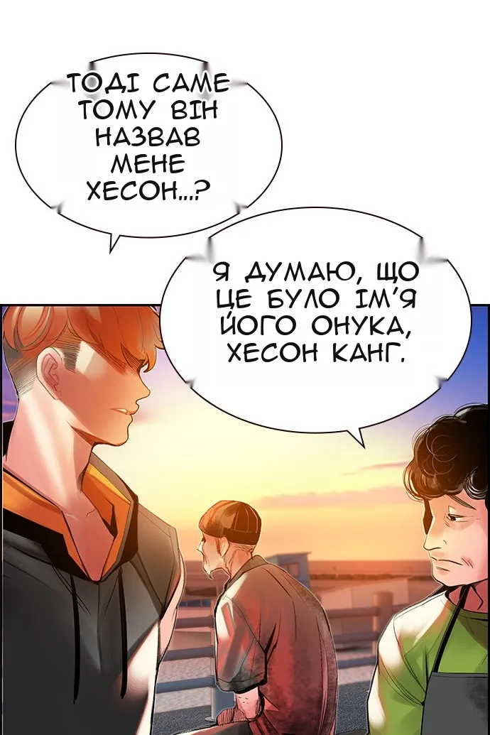 Сторінка 94