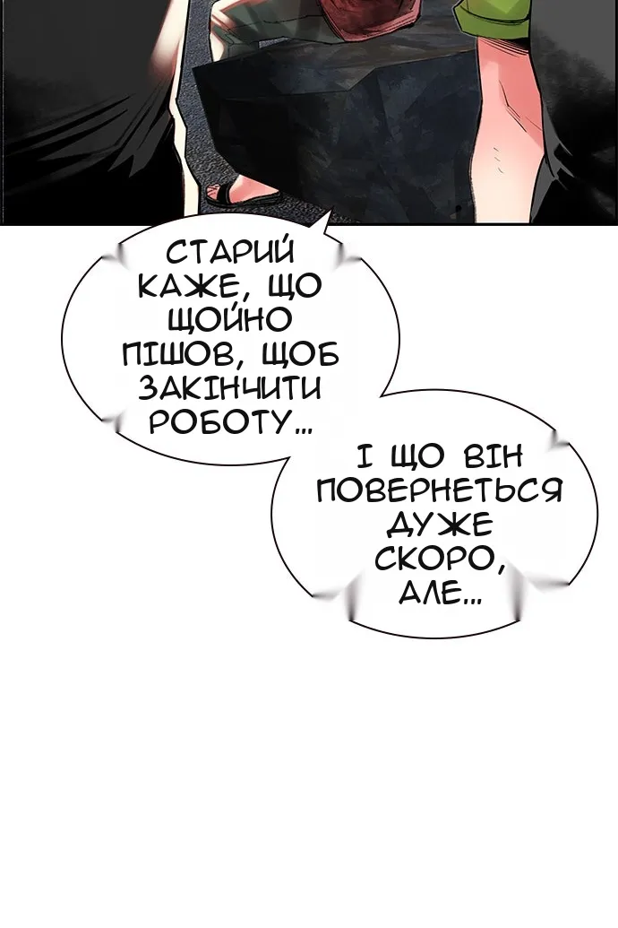 Сторінка 95