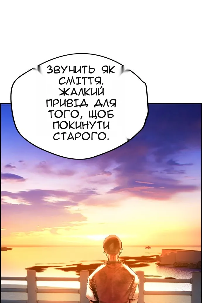 Сторінка 96