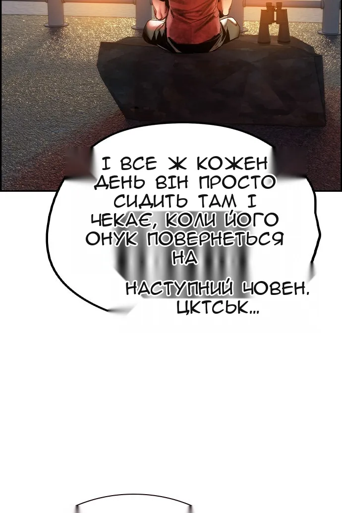 Сторінка 97