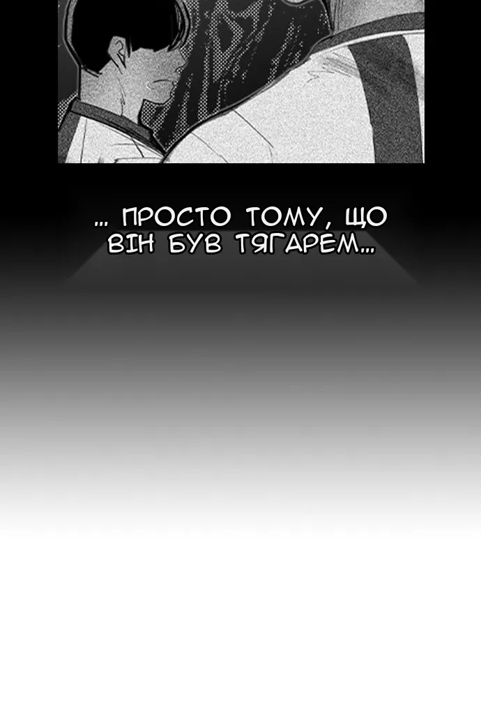 Сторінка 100