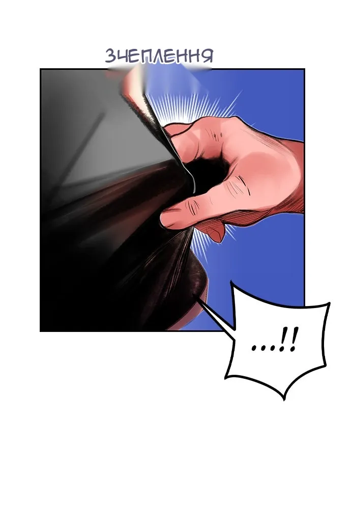 Сторінка 101