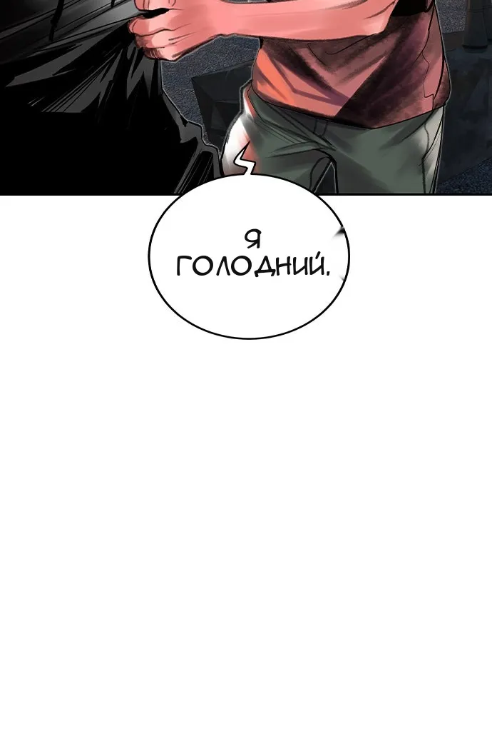 Сторінка 103
