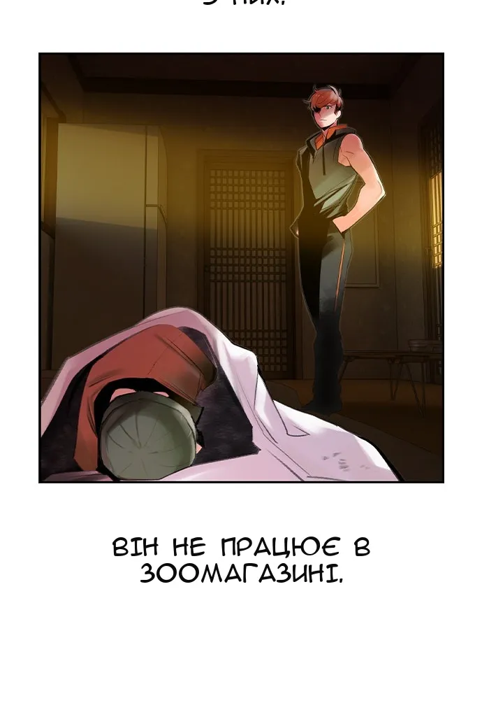 Сторінка 107