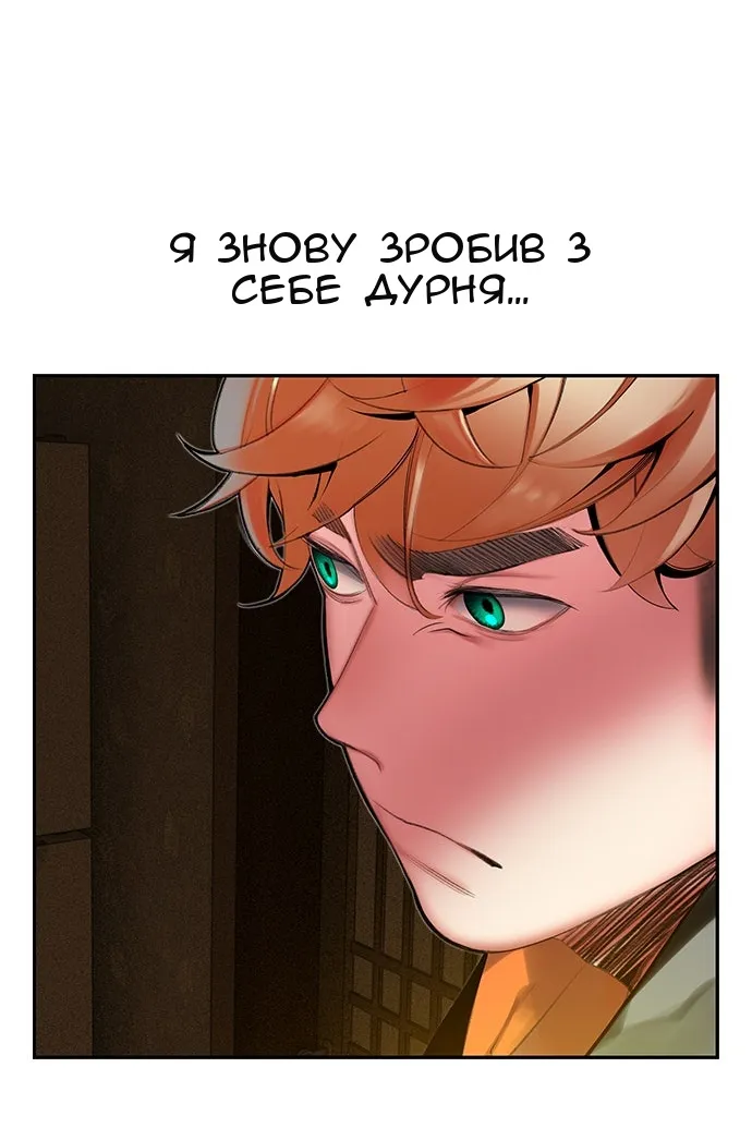 Сторінка 108
