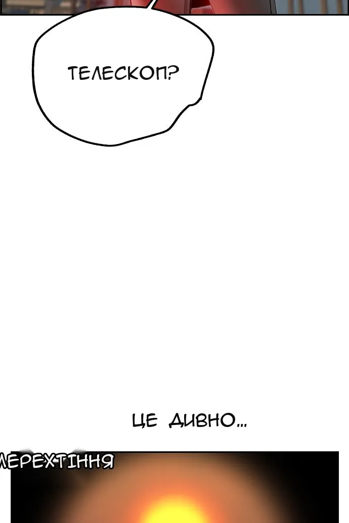 Сторінка 114