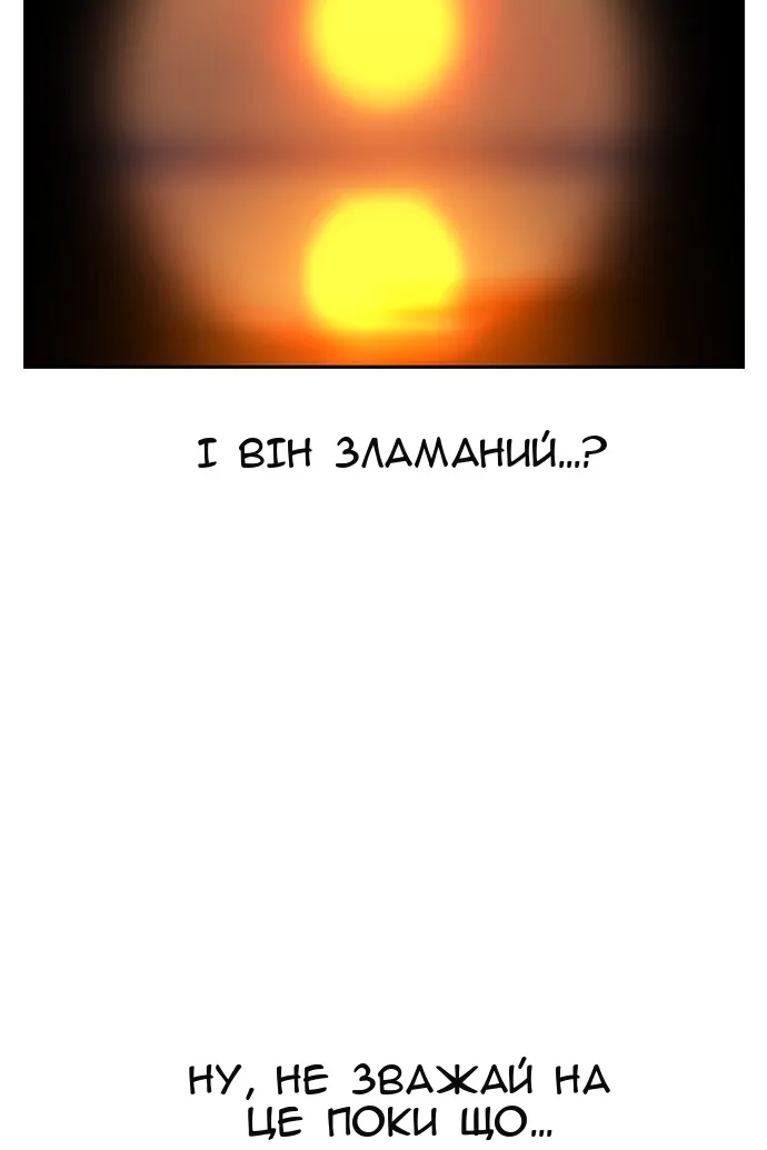 Сторінка 115
