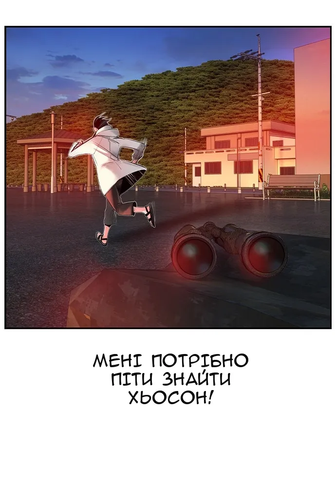 Сторінка 116