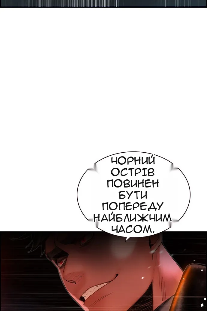 Сторінка 121