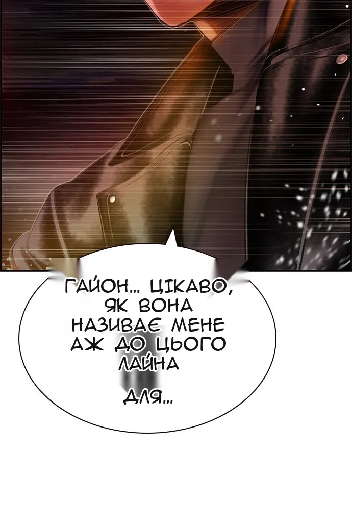 Сторінка 122