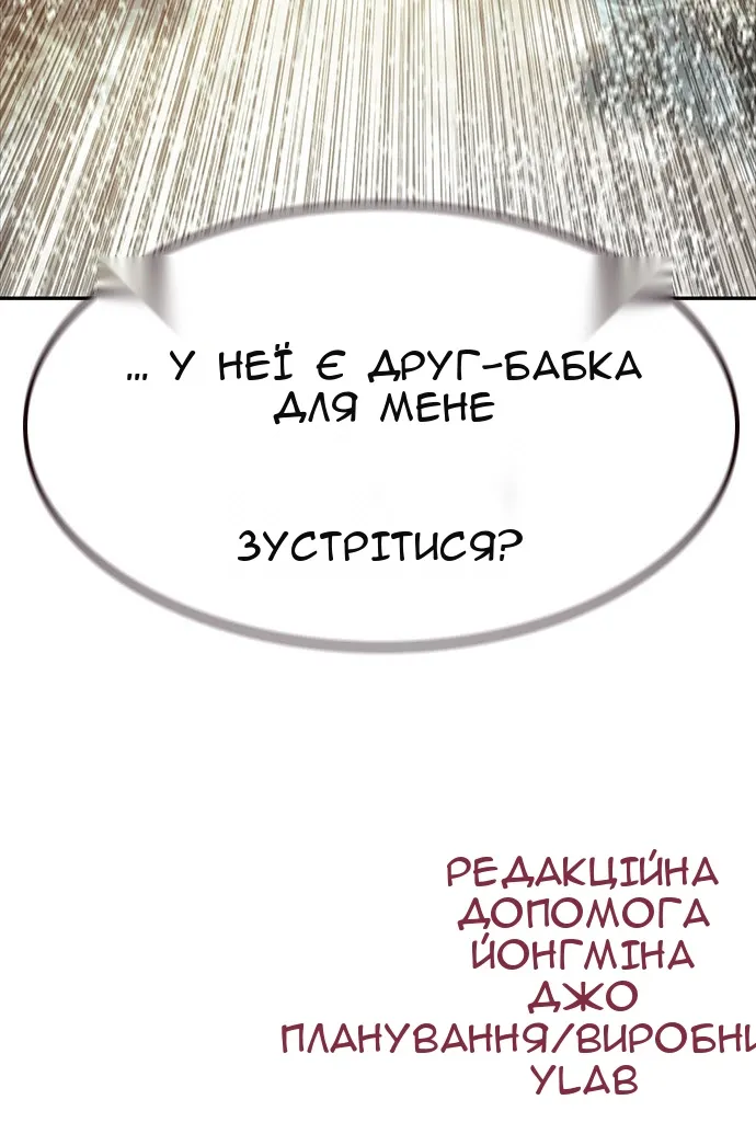 Сторінка 125