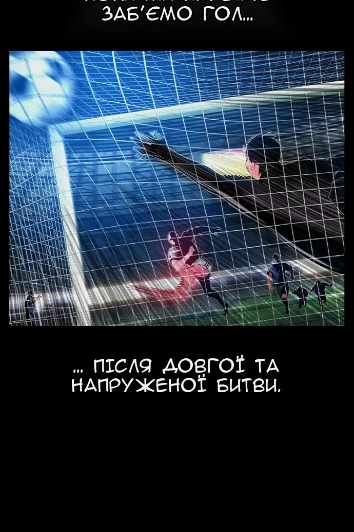 Сторінка 3