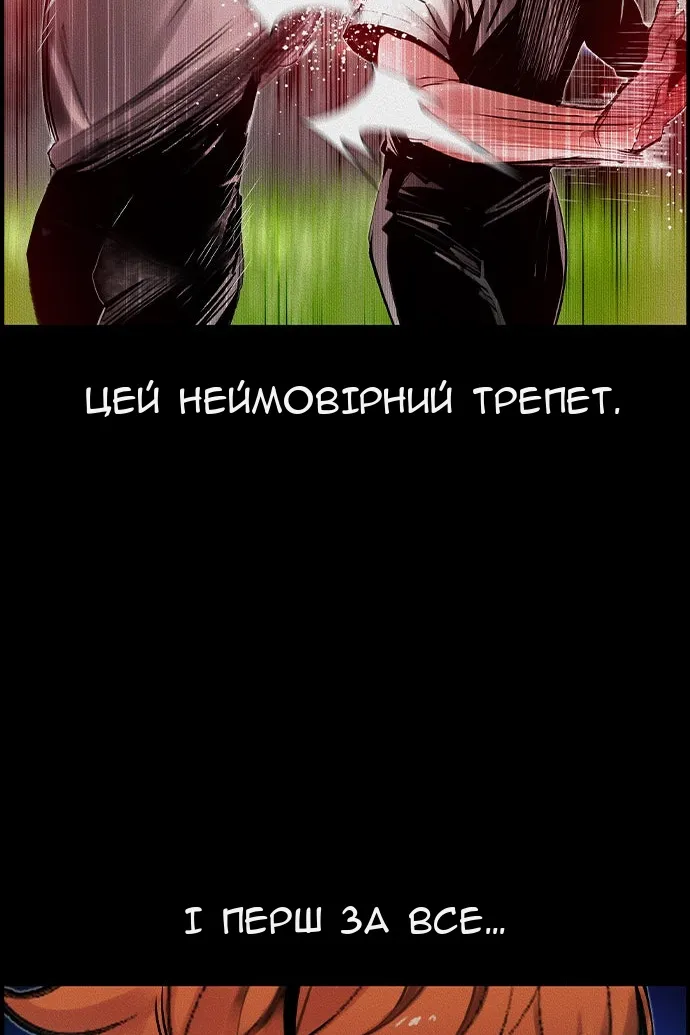 Сторінка 5