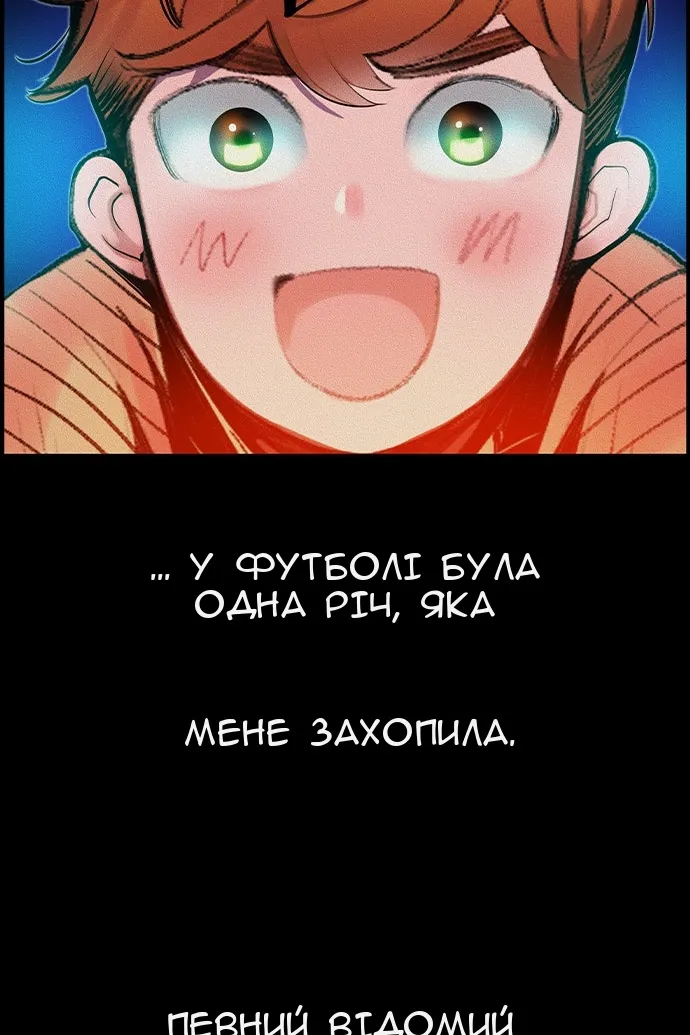 Сторінка 6