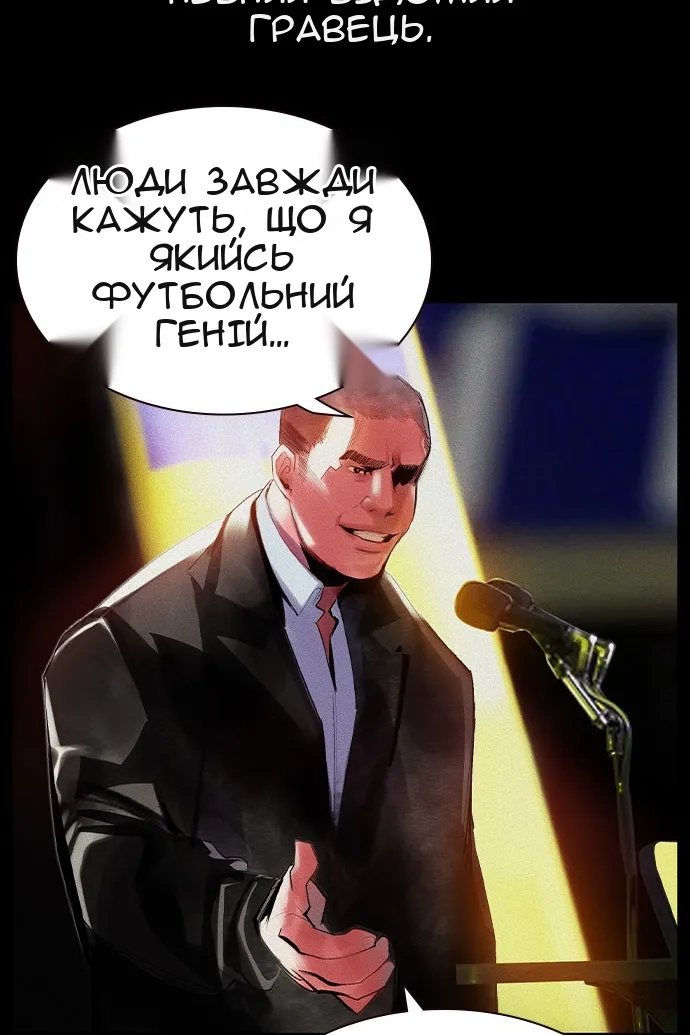 Сторінка 7