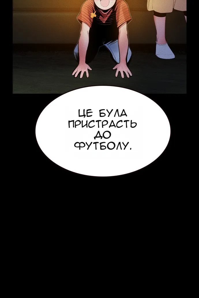 Сторінка 9
