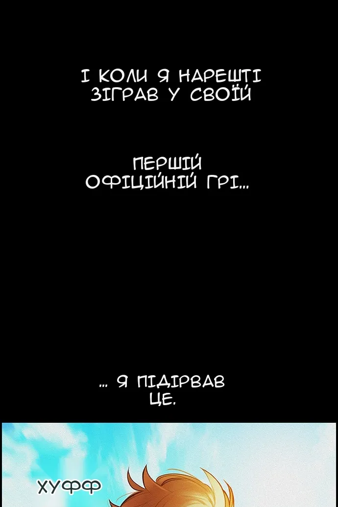Сторінка 10