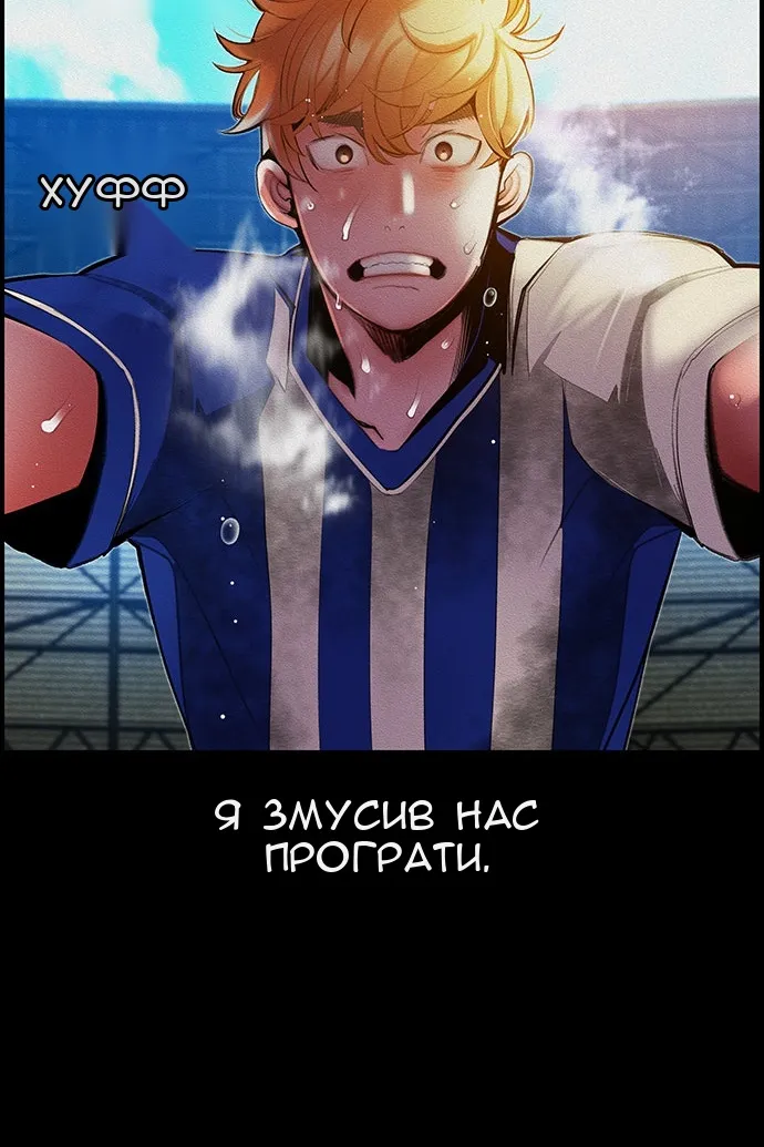 Сторінка 11