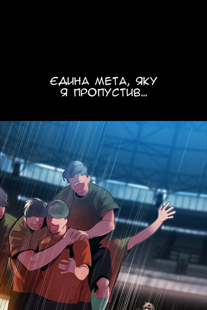 Сторінка 12
