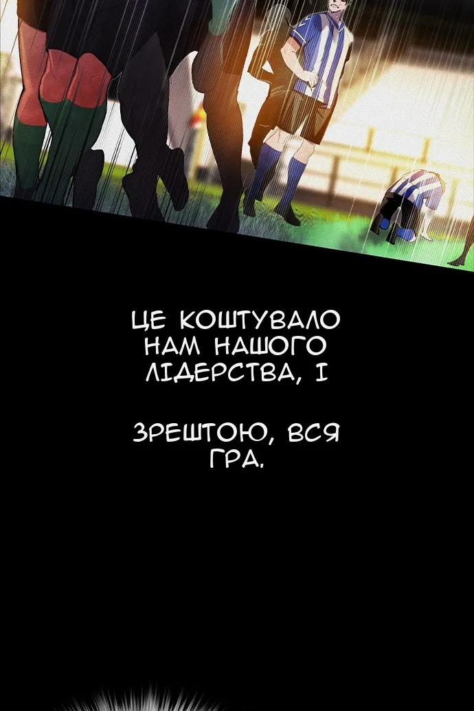 Сторінка 13