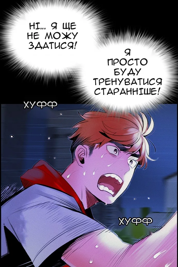 Сторінка 14