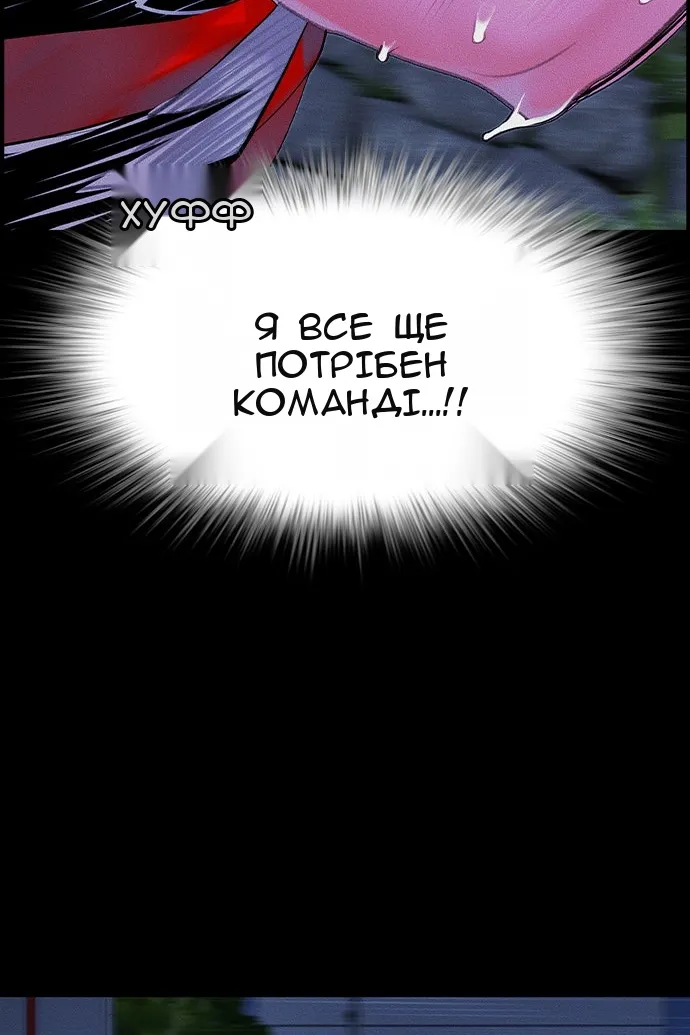 Сторінка 15